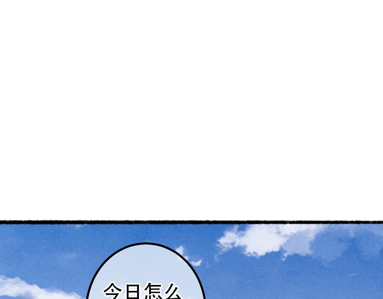 第68话 只能由我来28