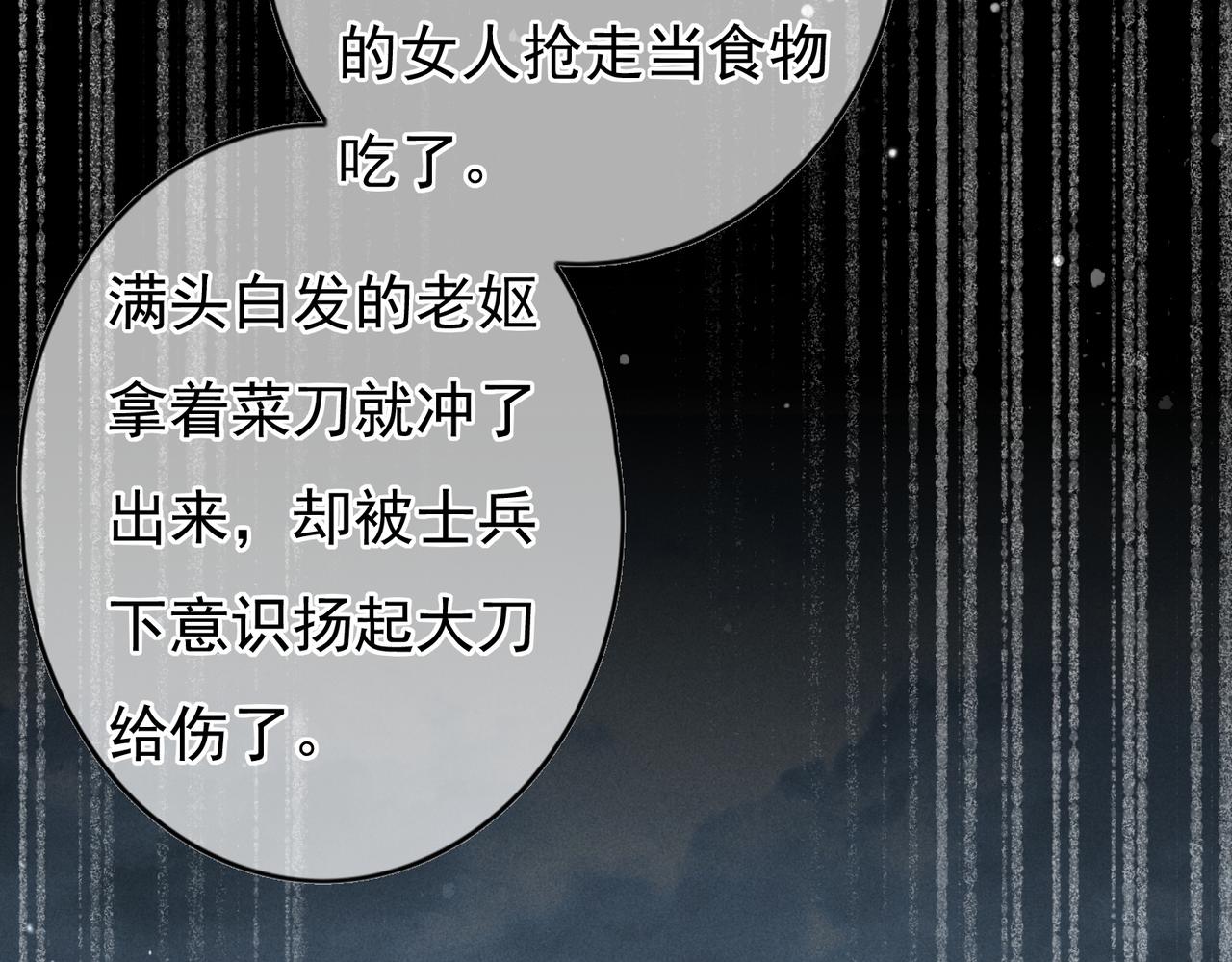 第55话发生了什么？16