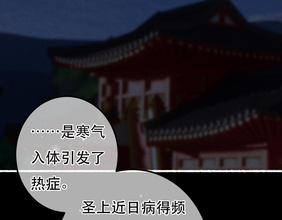 第84话 心中有我76