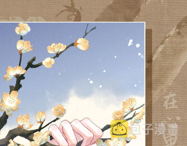 序章 如何驯服疯狗臣子27