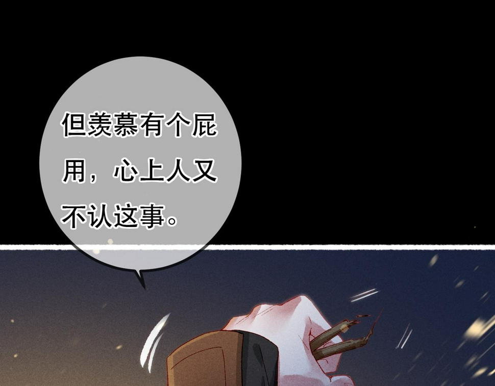 第90话 担心被偷家22