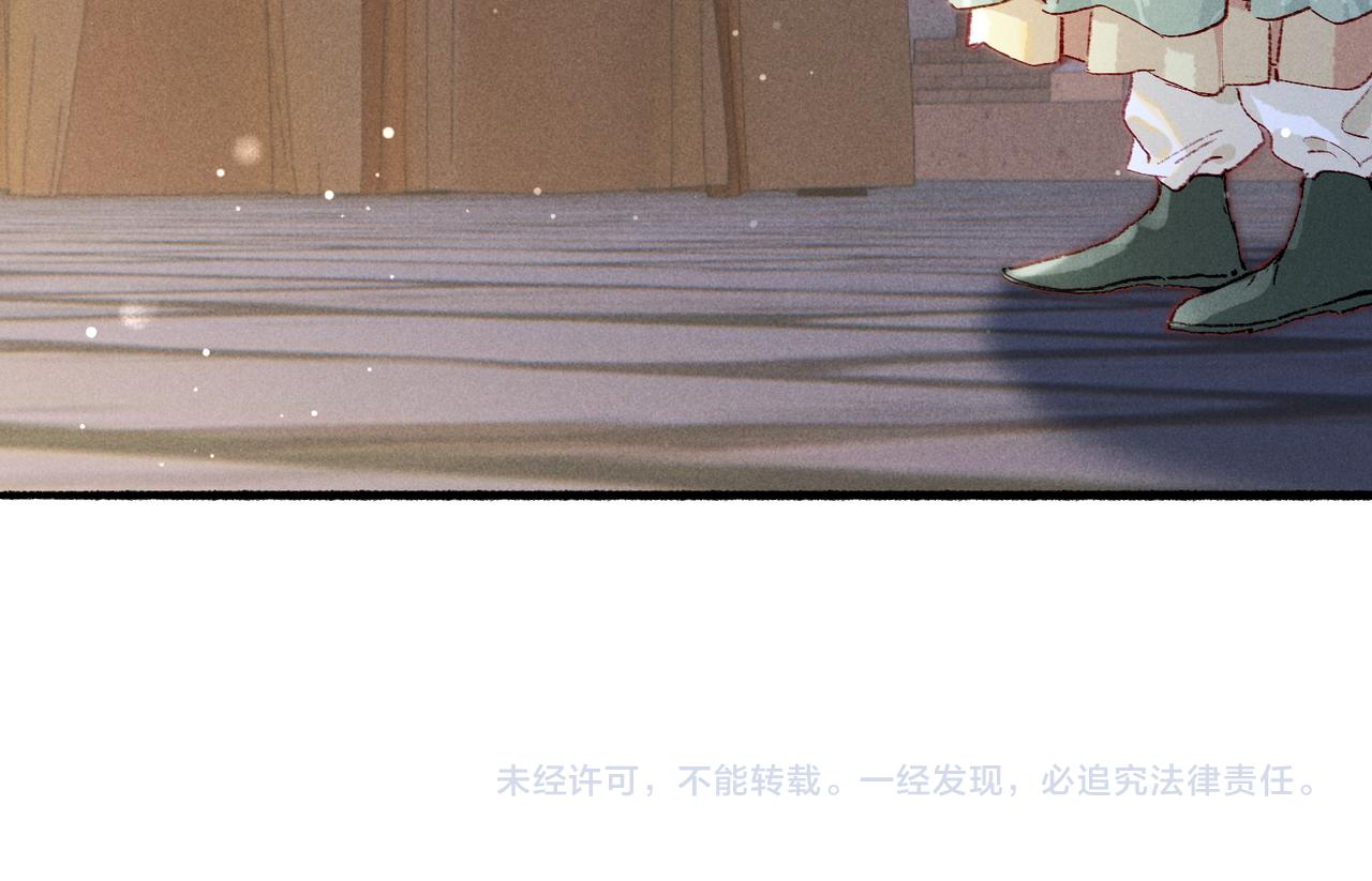 第49话 占有欲76