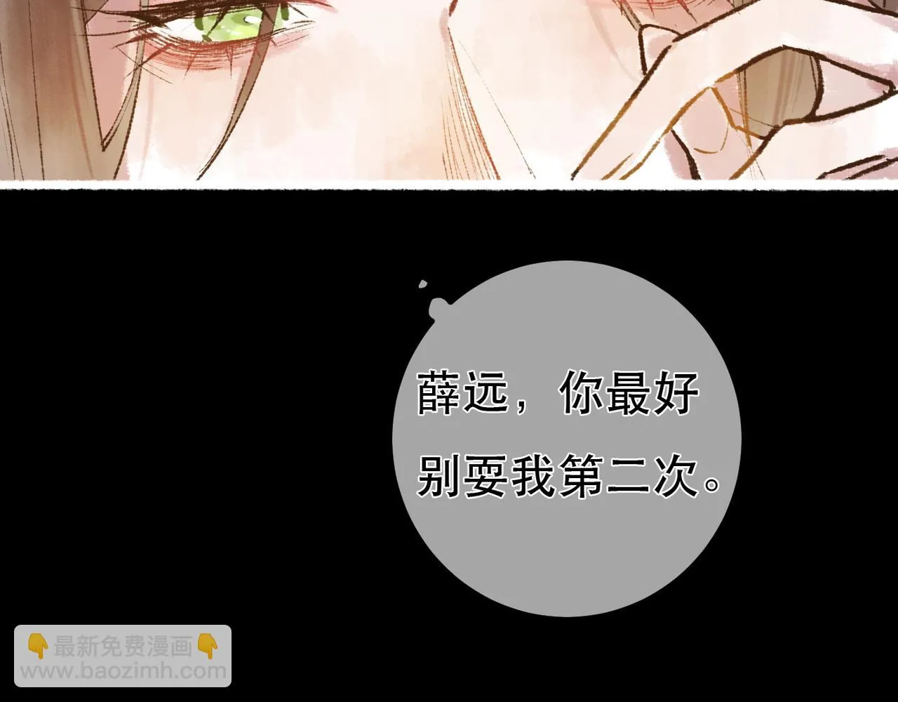 第97话76