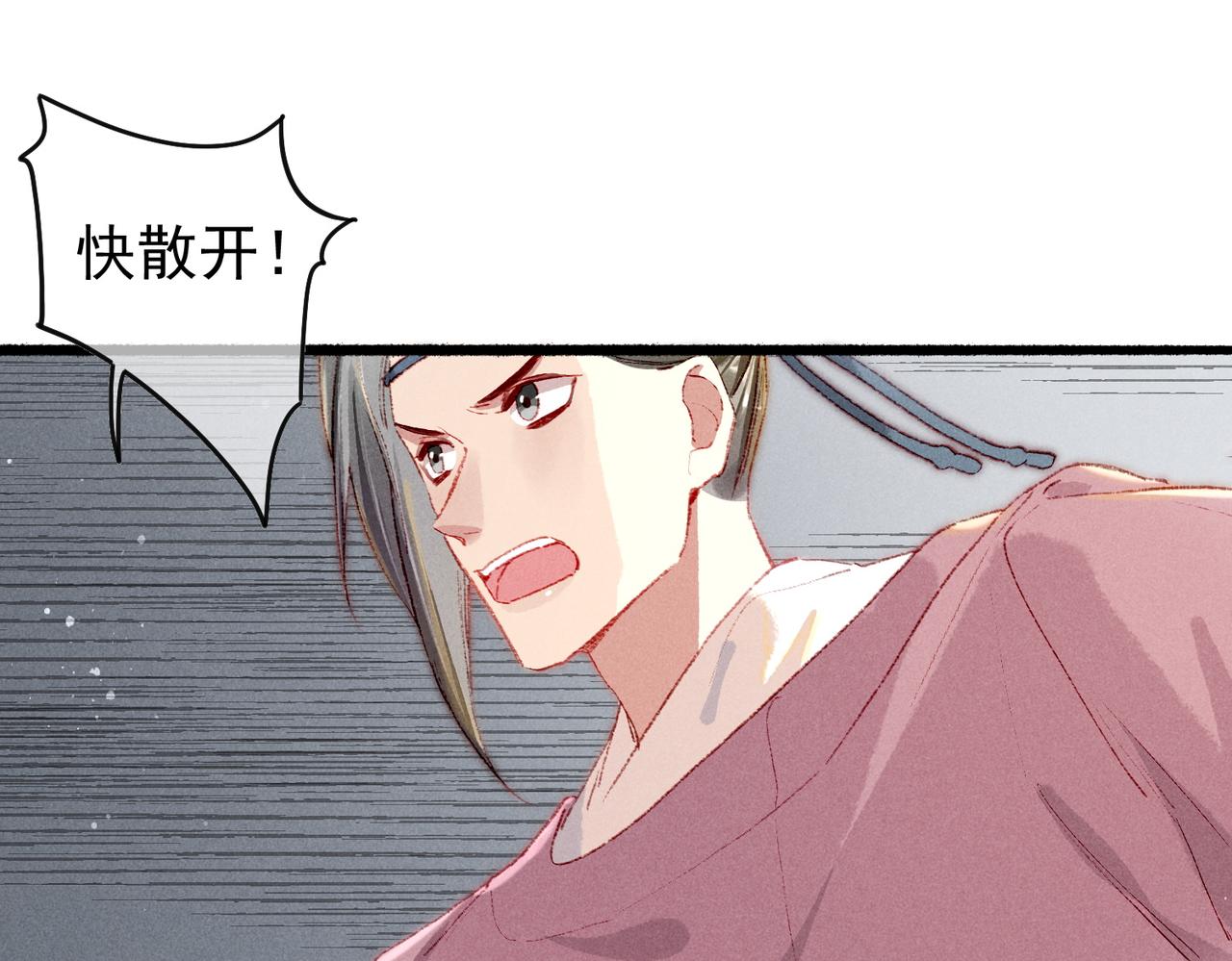 第52话共骑一马24