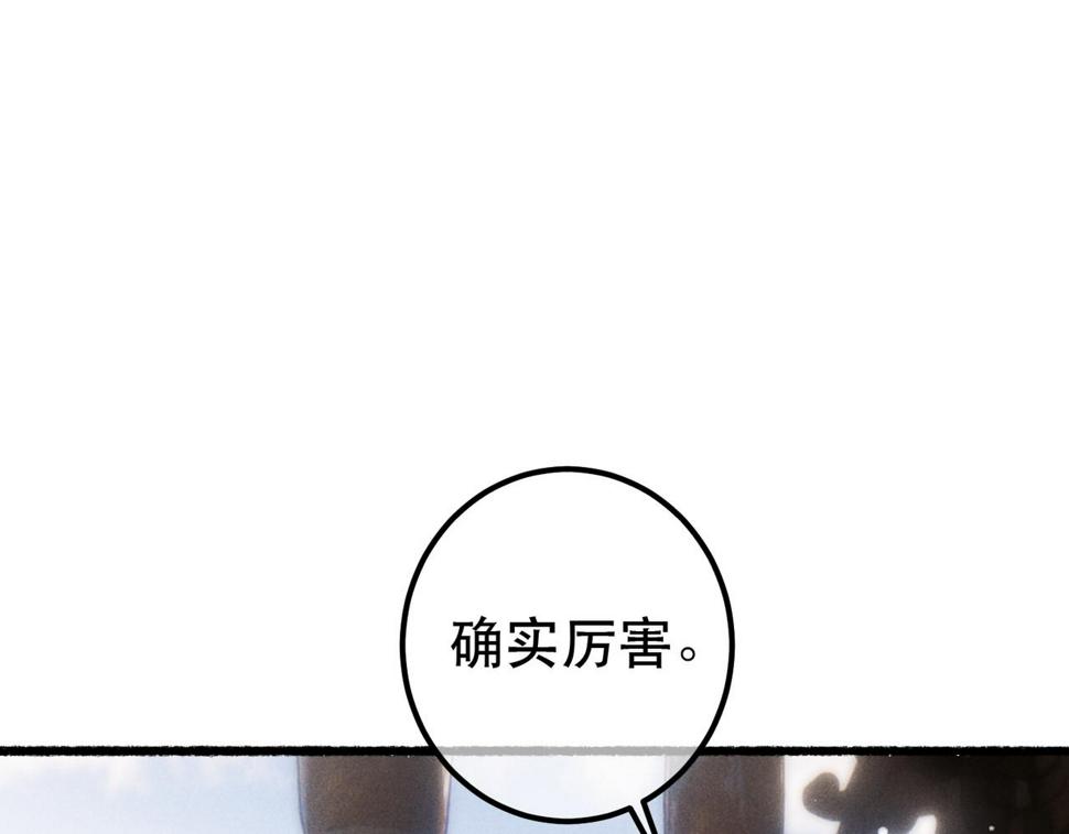 第83话 薛远见圣上！35