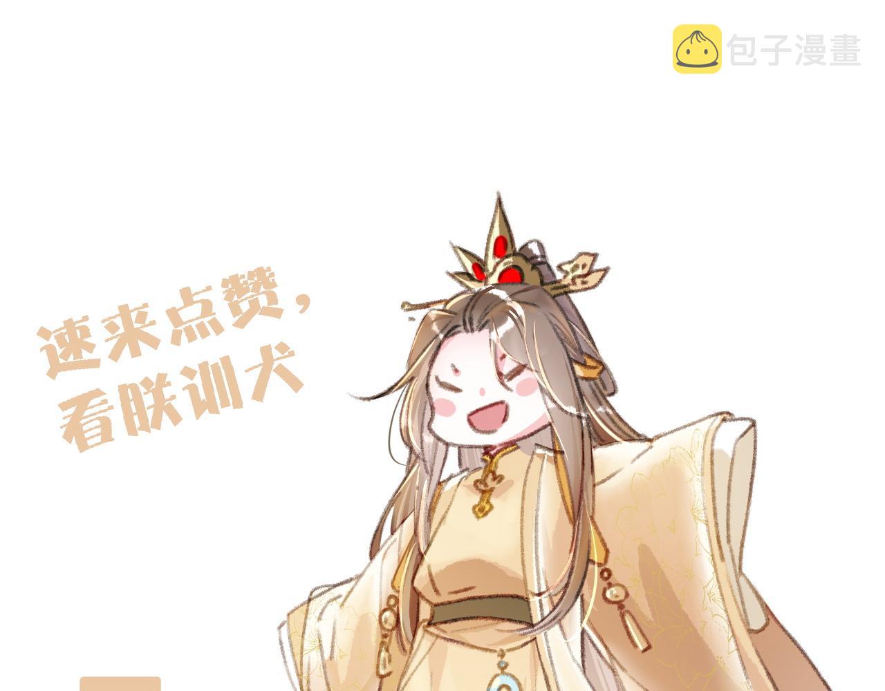 第43话 画像的秘密85