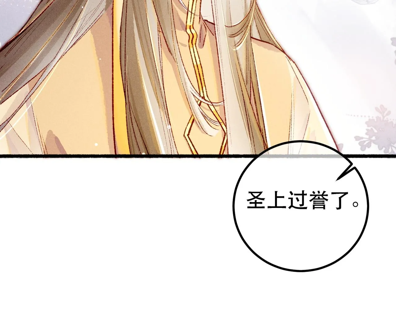 第95话 被误会27
