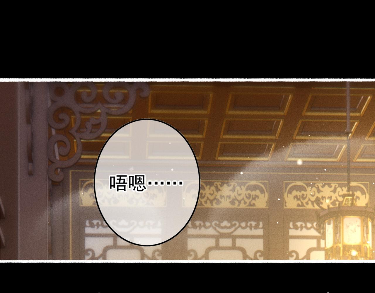 第46话 欣喜70