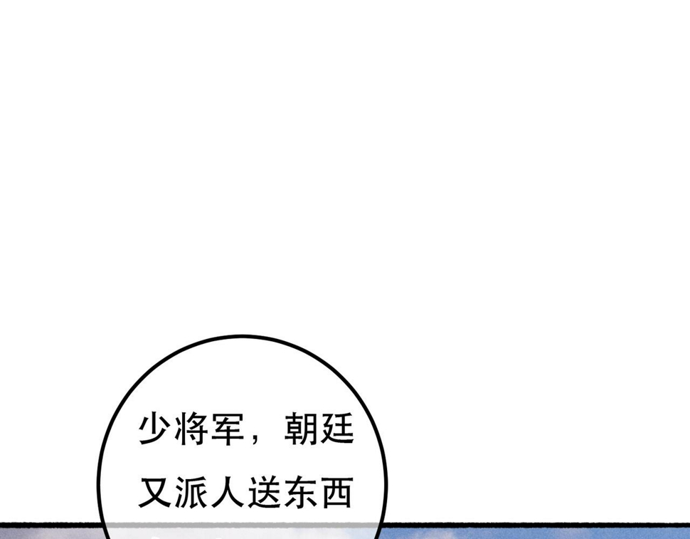 第90话 担心被偷家113