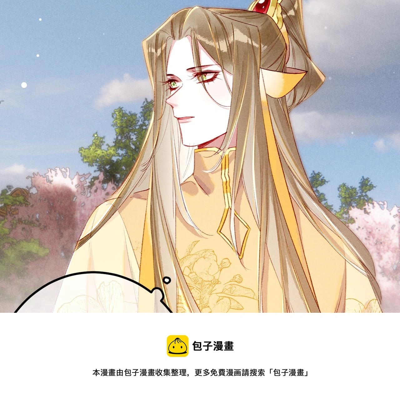 第78话 旁人给不起的东西149