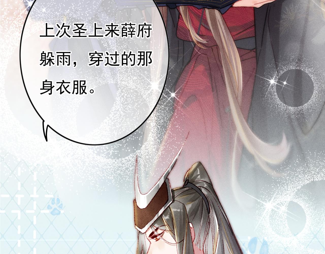 第45话 被嫌弃38