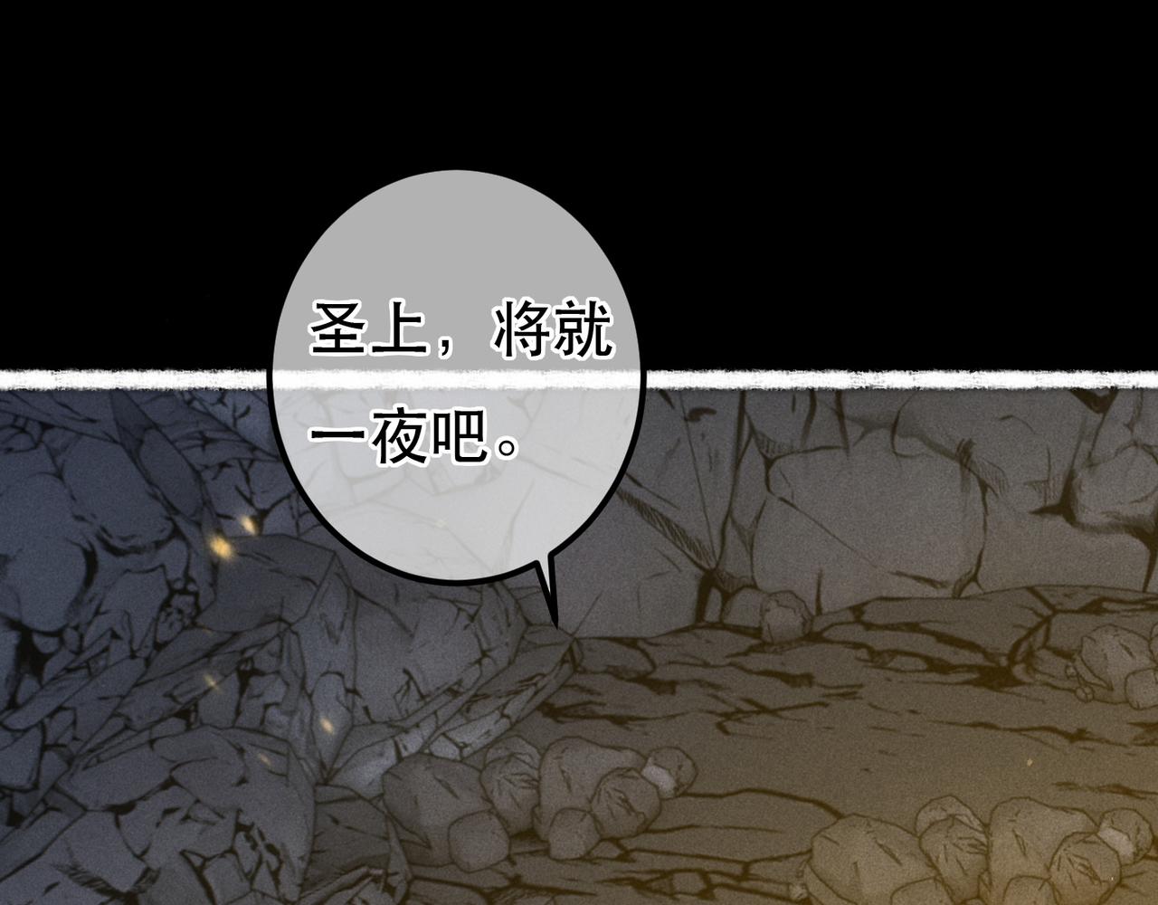 第71话 照顾46