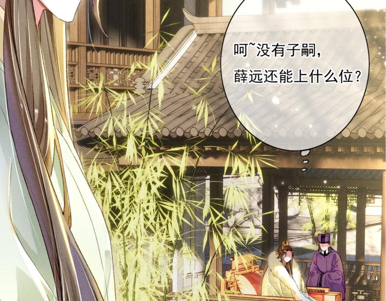 第3话 特殊的癖好？115