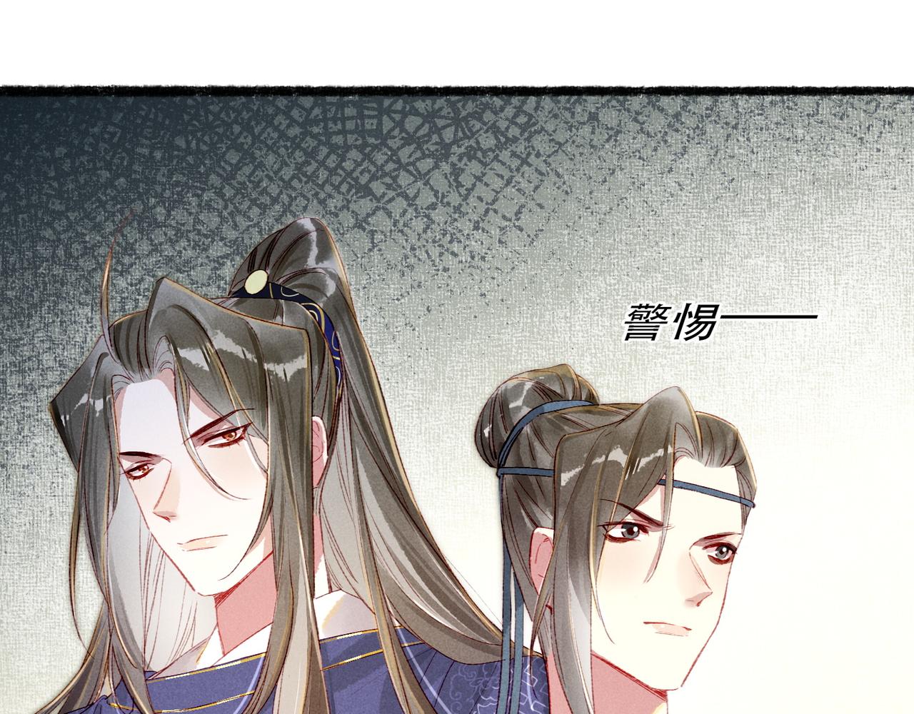 第69话 谁都不能伤害你8