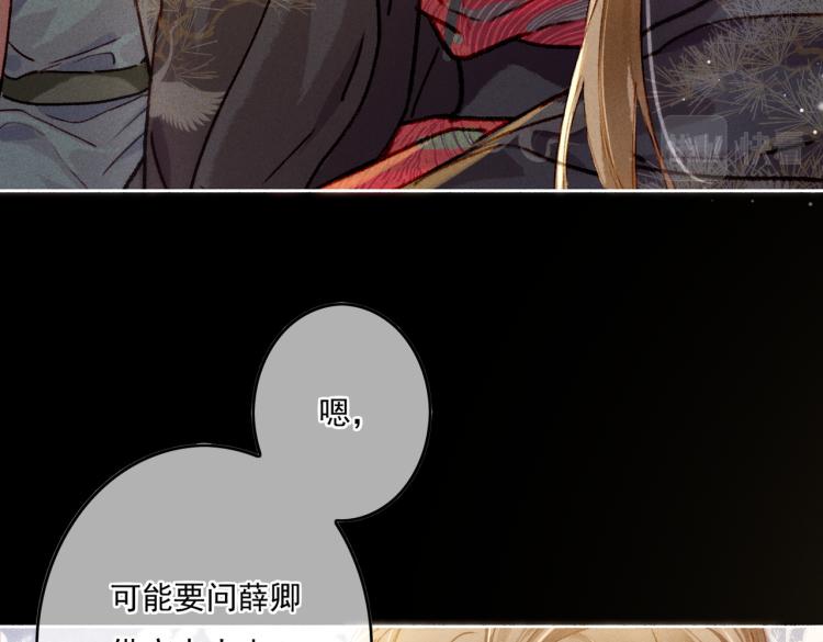 第10话 动心了？26
