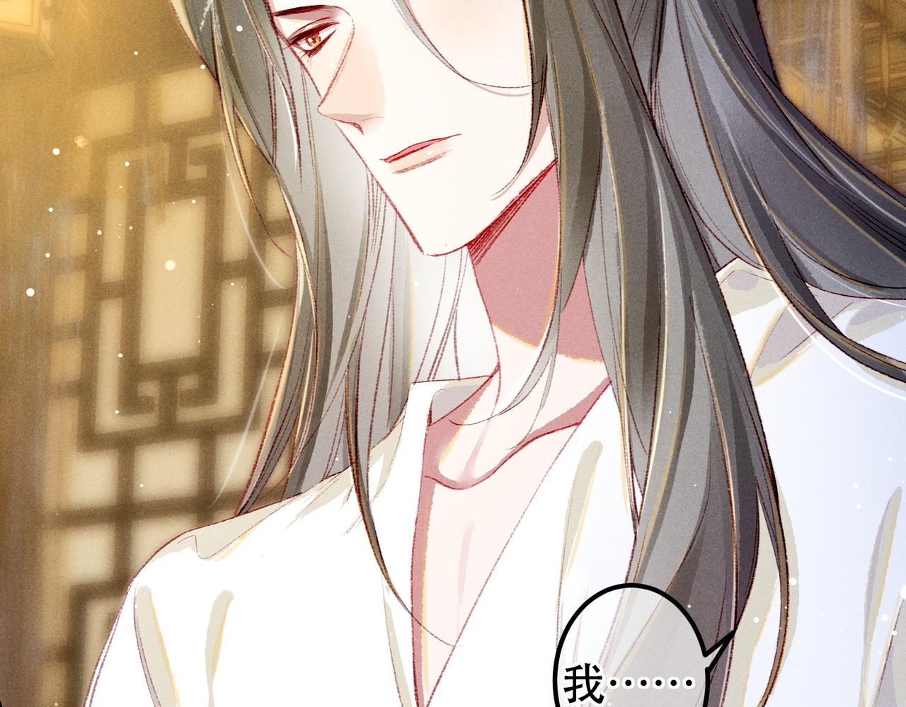 第62话 薛远做了什么？79