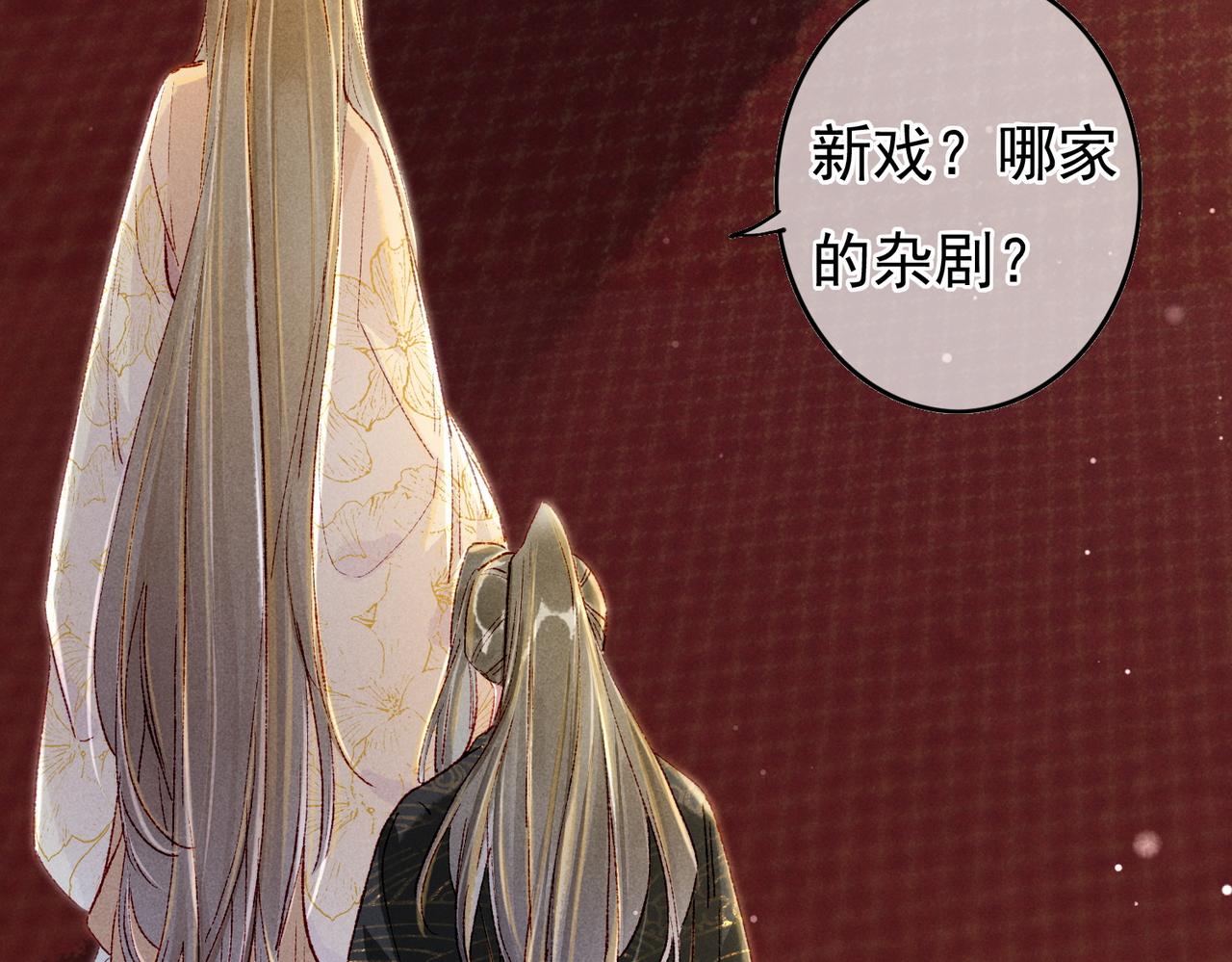第49话 占有欲9