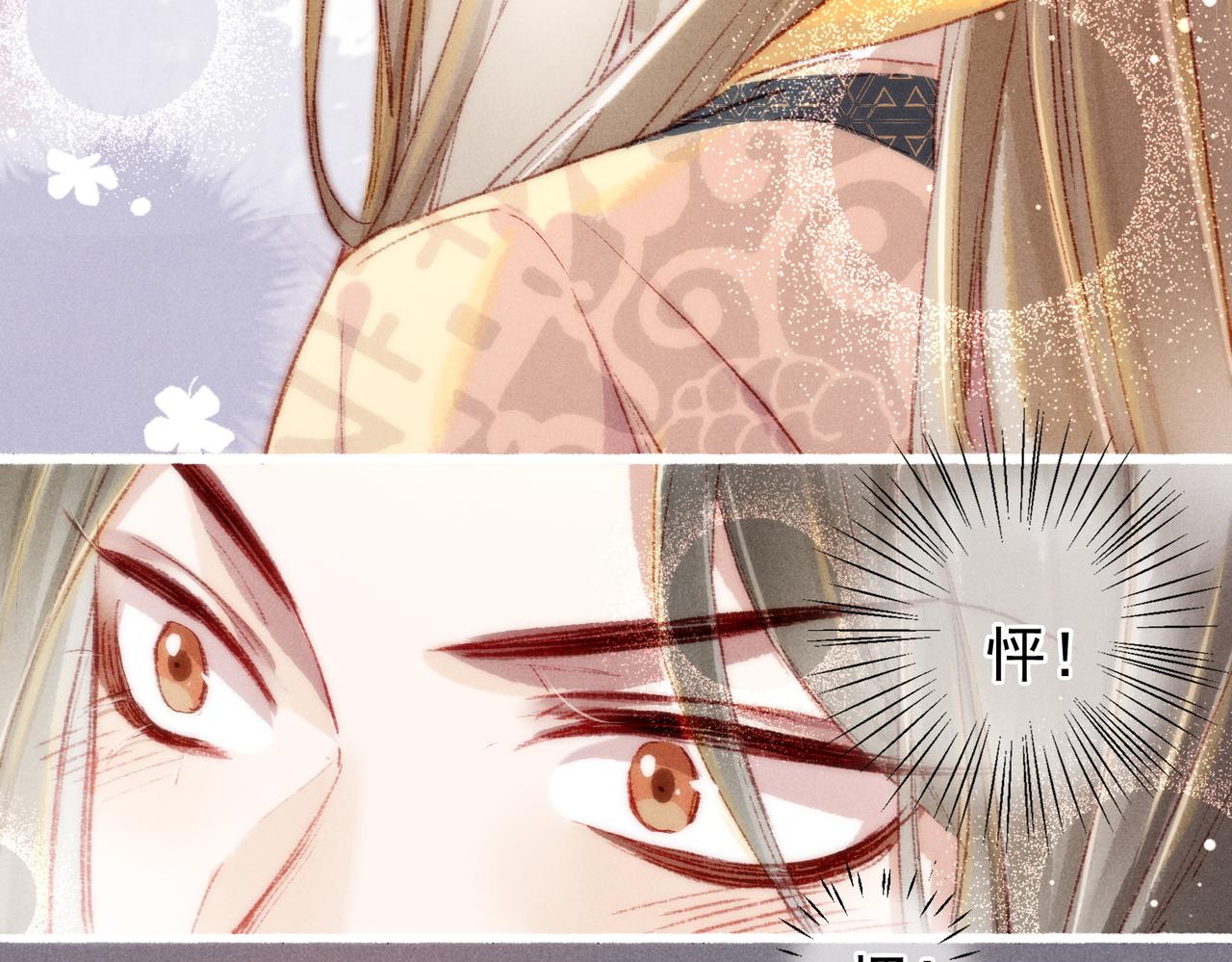 第44话 试探54