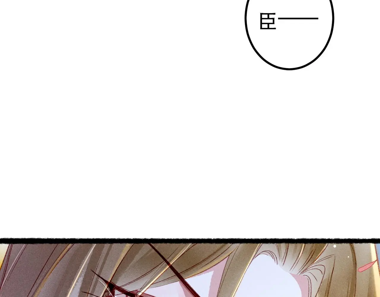 第78话 旁人给不起的东西38