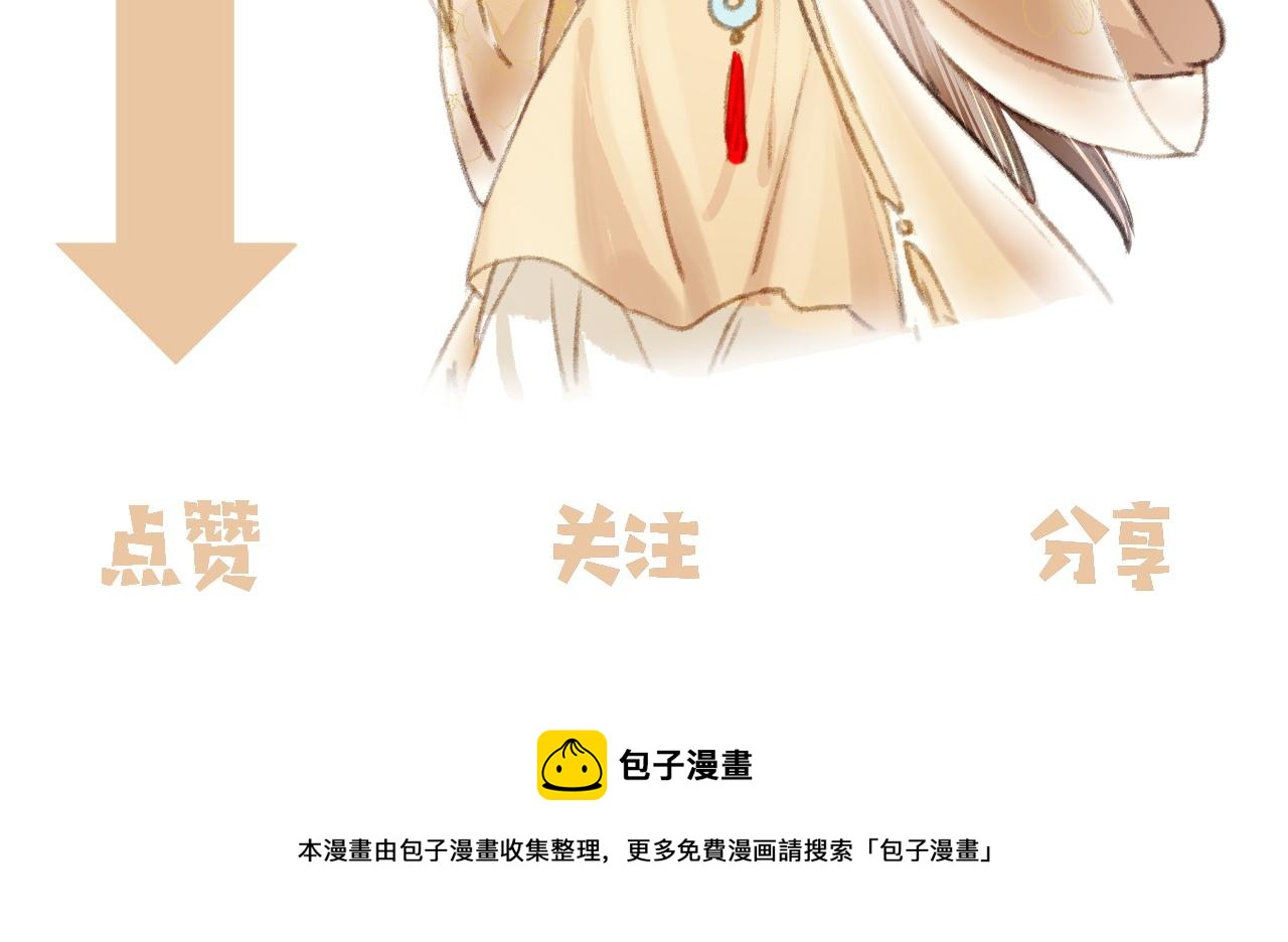 第8话 引起兴趣107