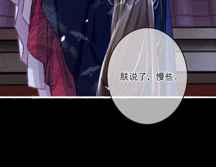 第12话 微妙的触动38