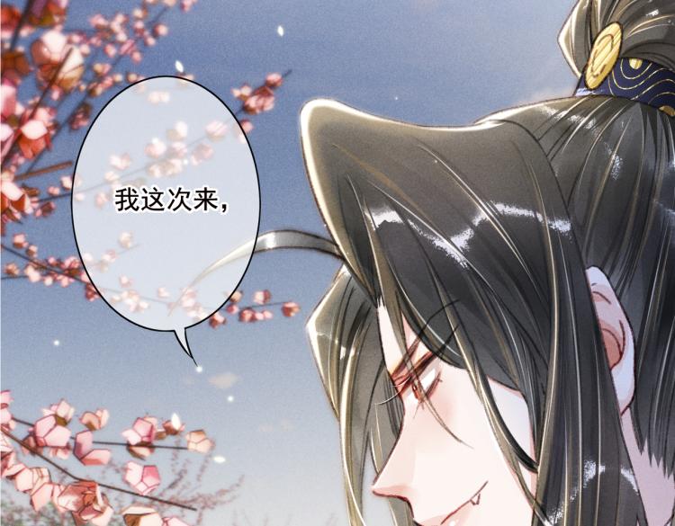 第4话 被美貌吸引的可怜人131