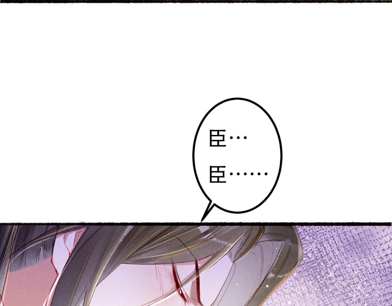 第65话 撮合官配35