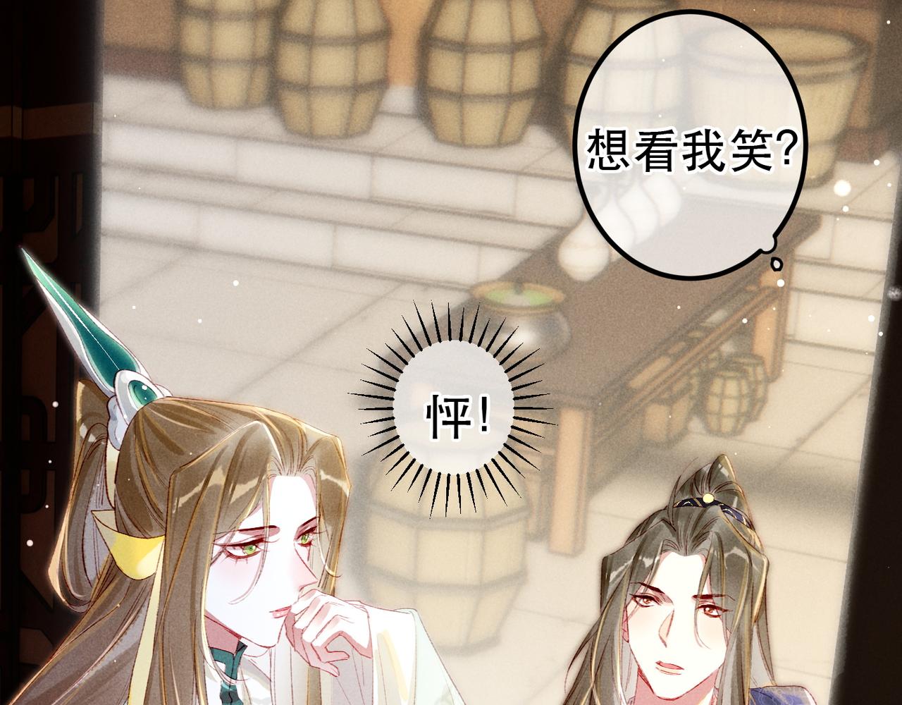 第68话 只能由我来80
