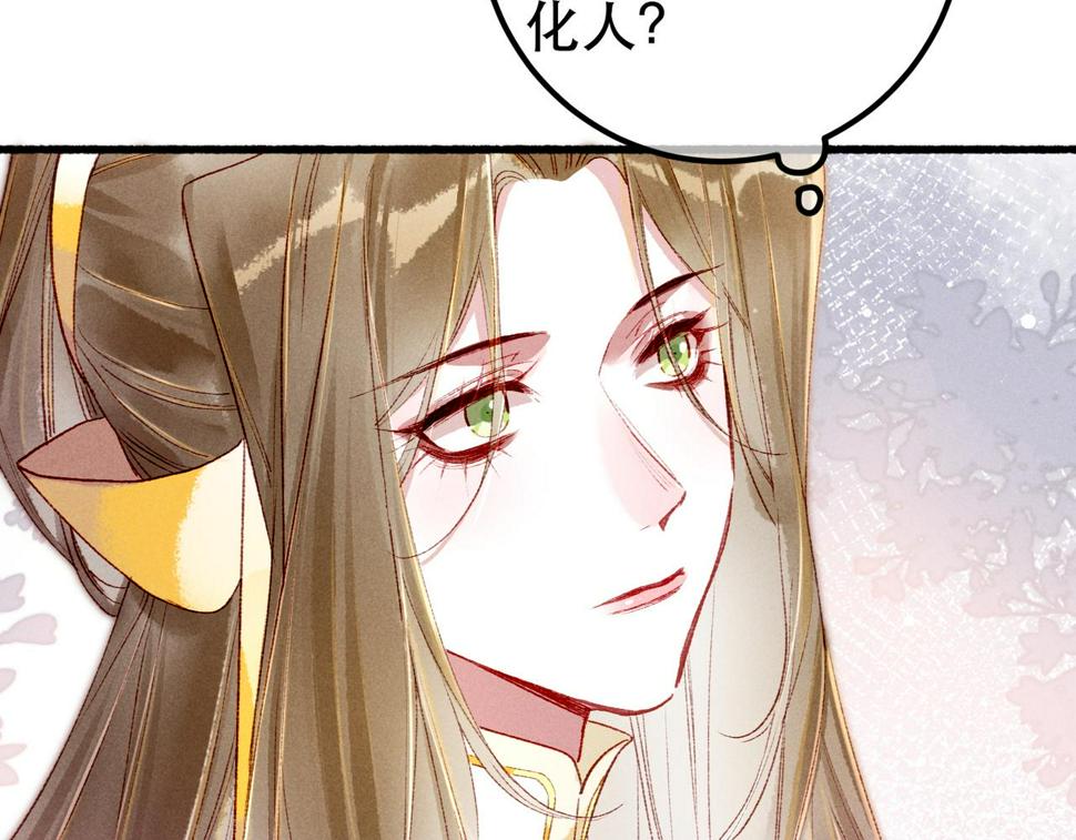 第89话 小心思都被知道了63