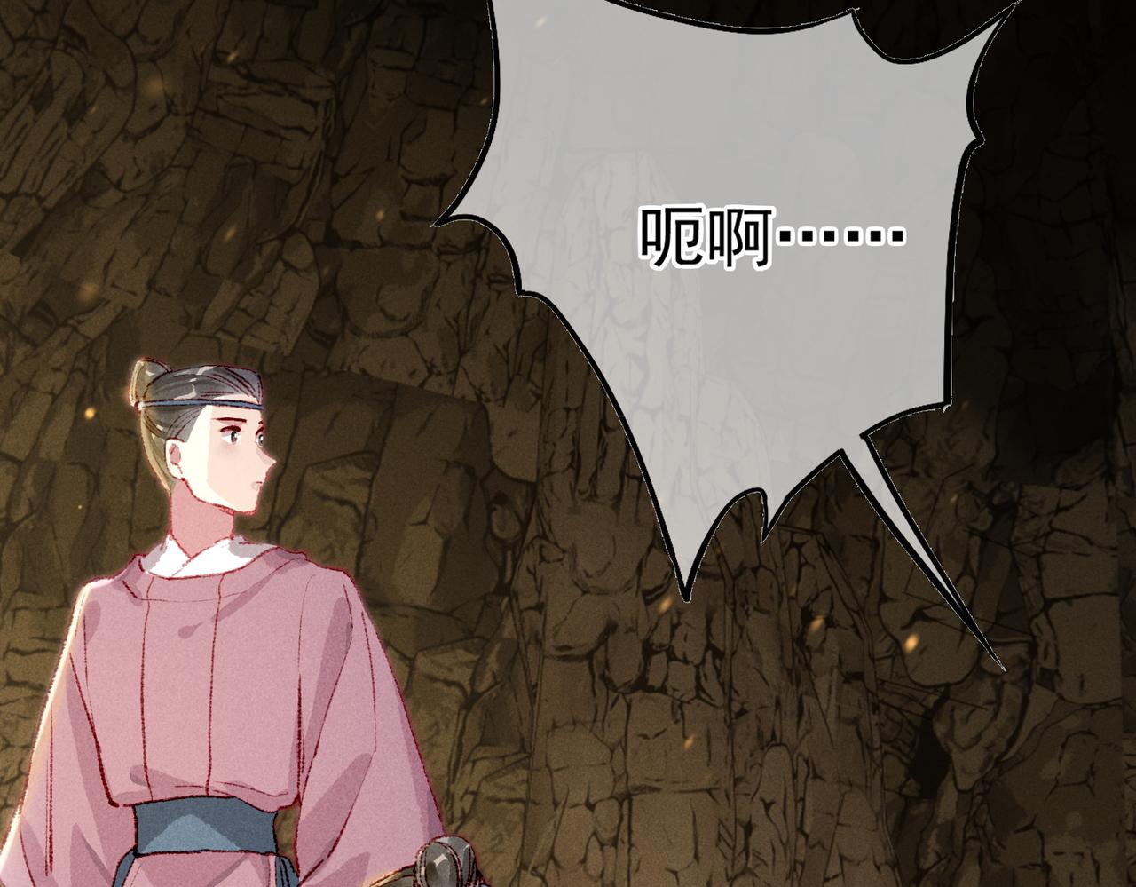 第56话为何这般生气35