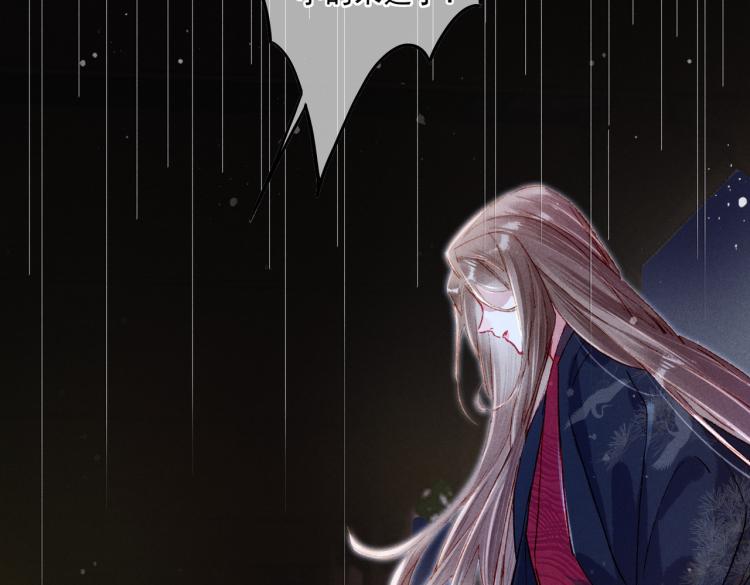 第11话 圣上，可有受伤？79