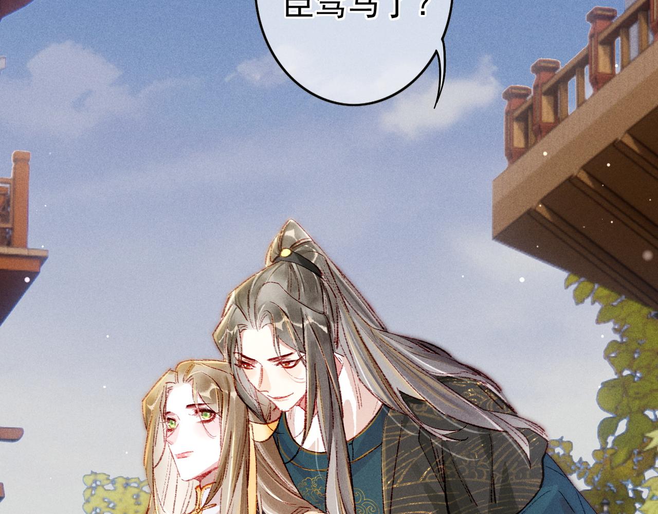 第36话 共同出游54