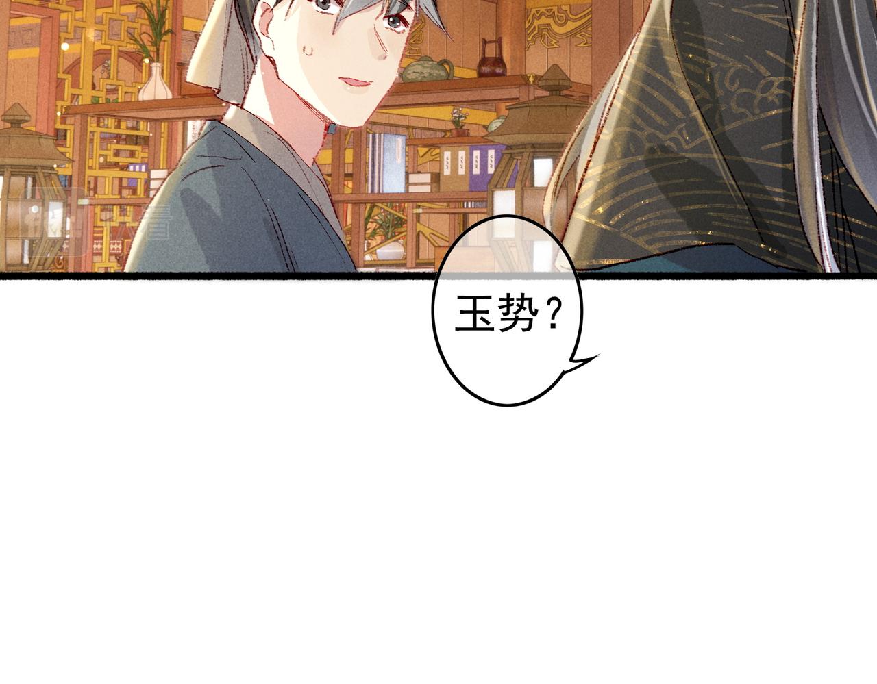 第48话 亲密举动30