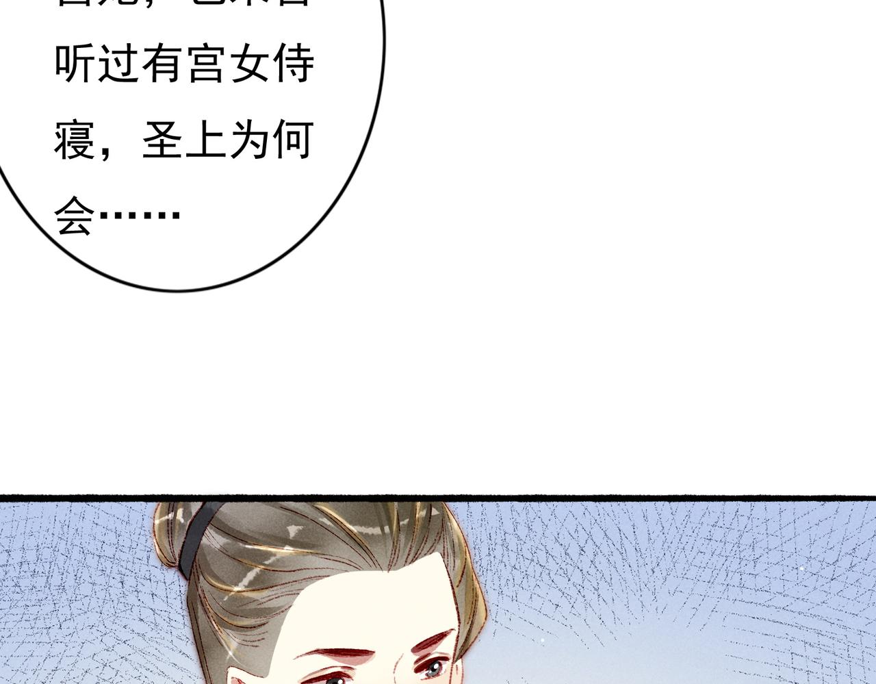 第48话 亲密举动57