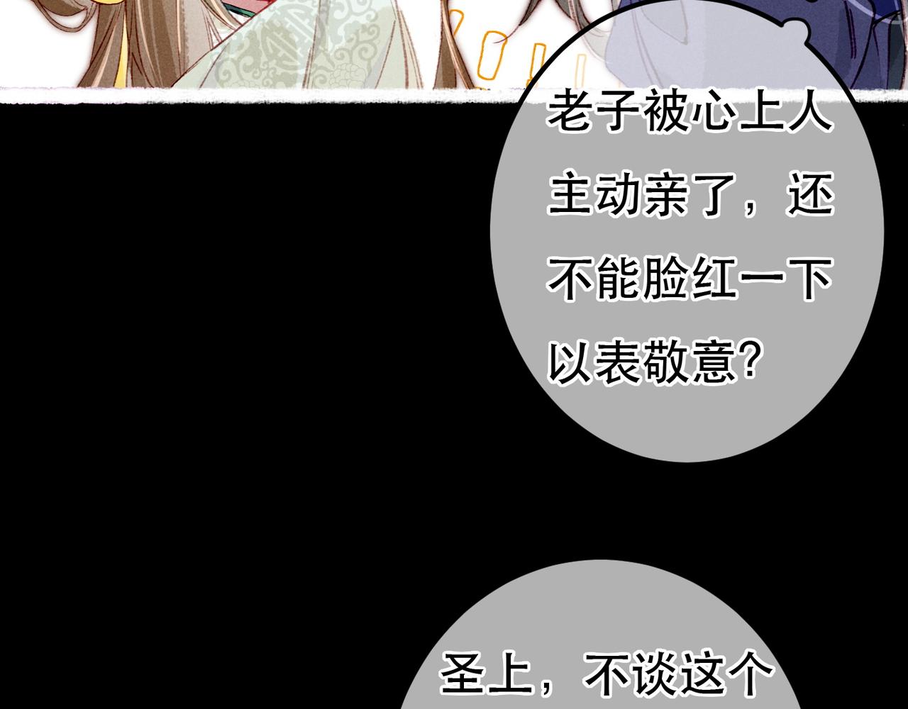 第71话 照顾39