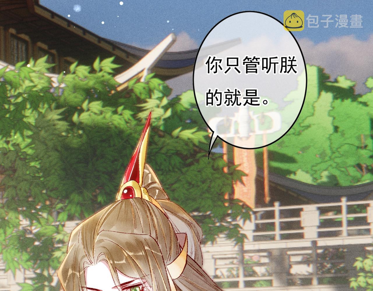 第36话 共同出游46