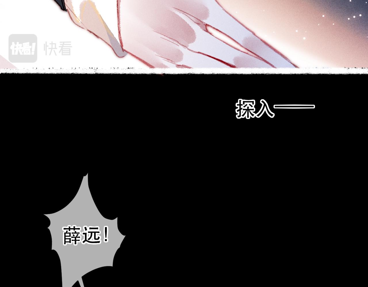 第71话 照顾78