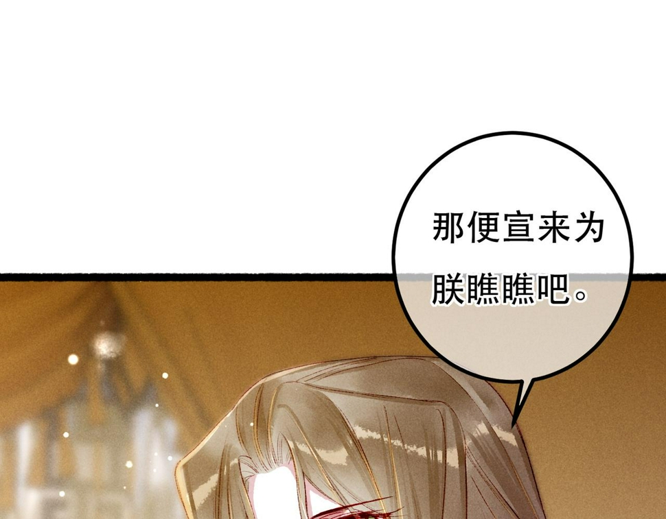 第90话 担心被偷家68