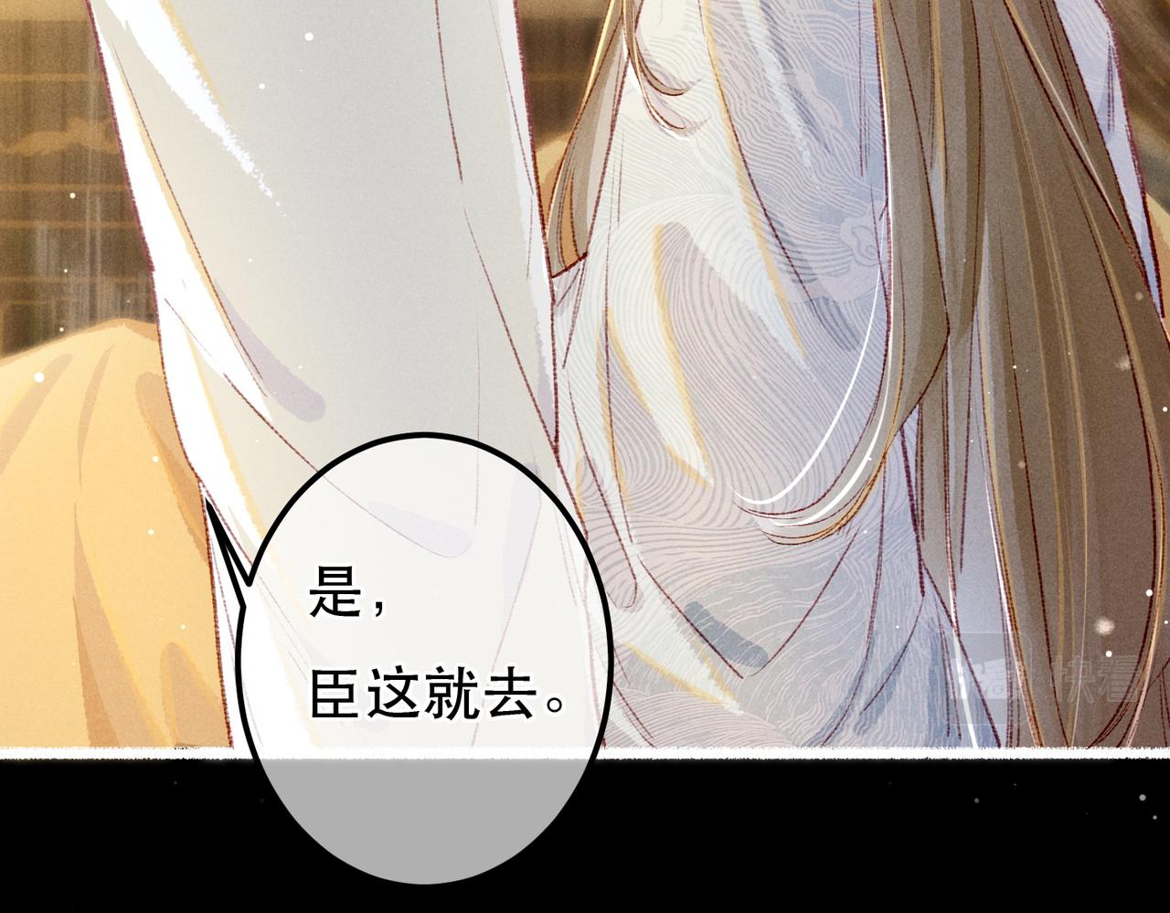 第62话 薛远做了什么？69