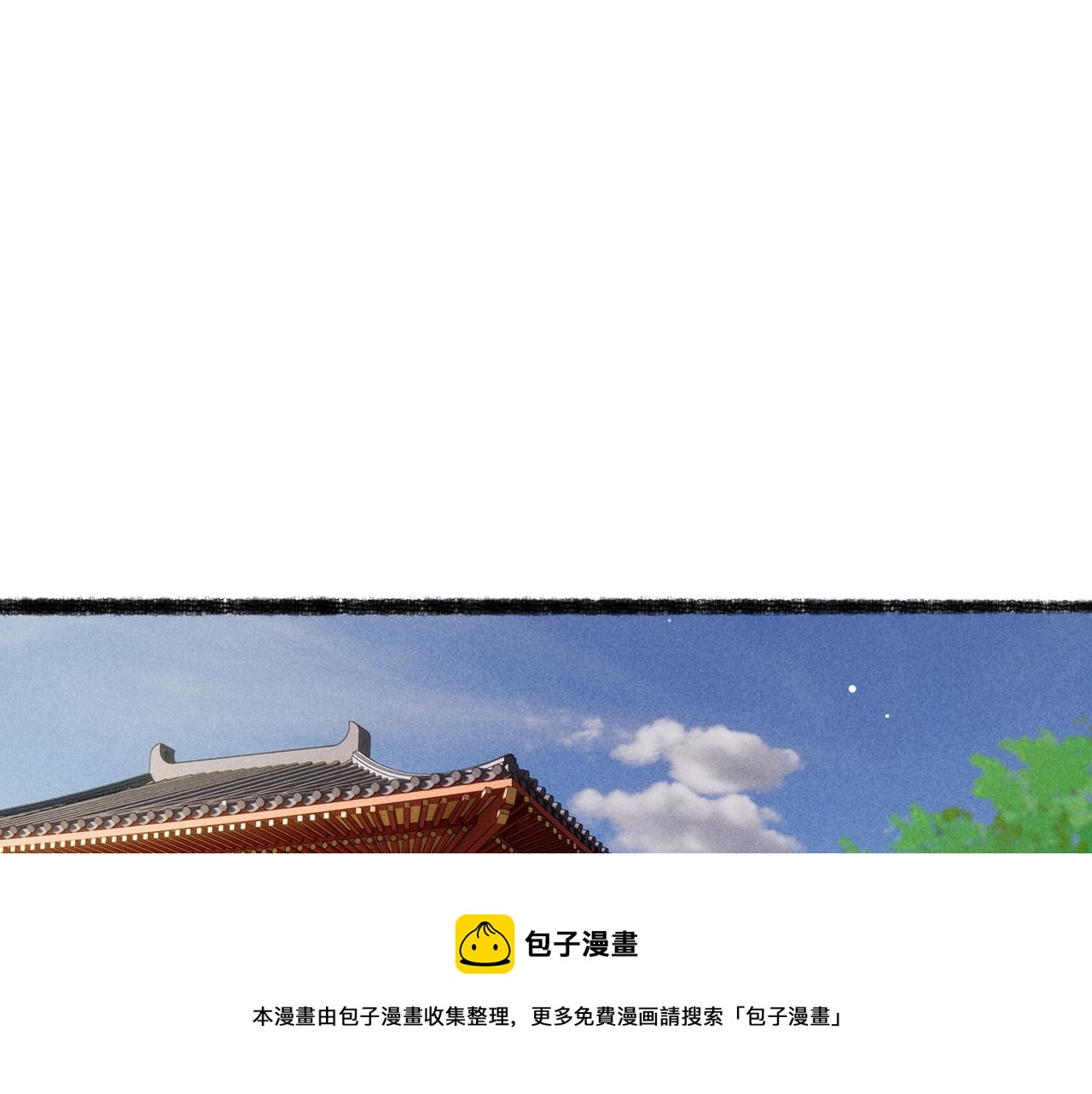 第75话 对陛下一片忠诚49