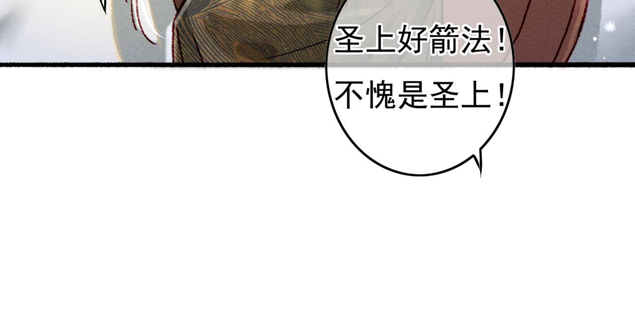 第50话修罗场78