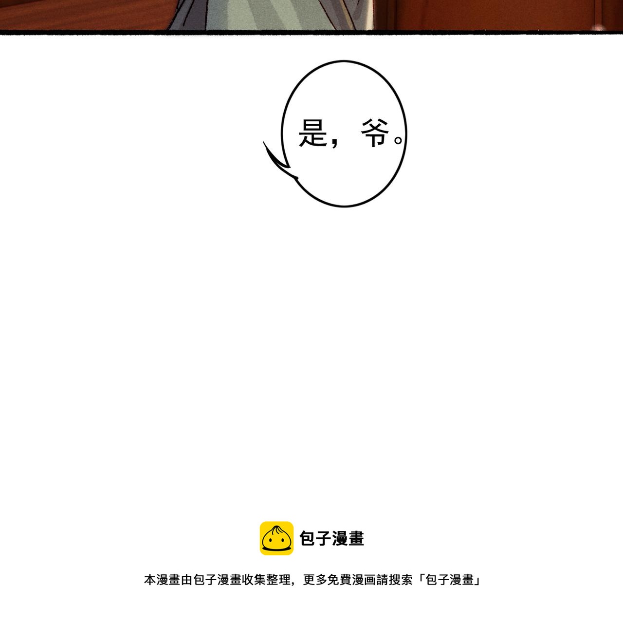 第43话 画像的秘密40