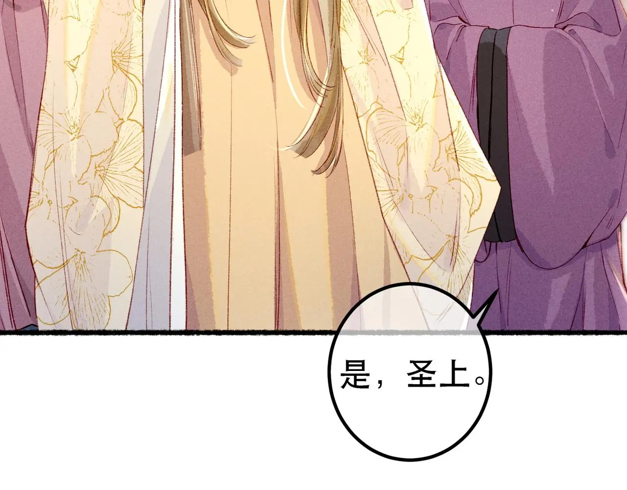 第78话 旁人给不起的东西116