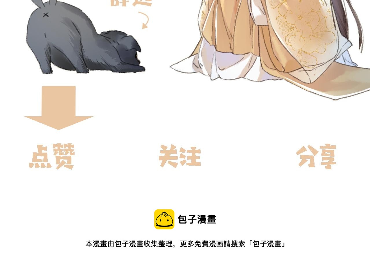 第37话 亲手上药78