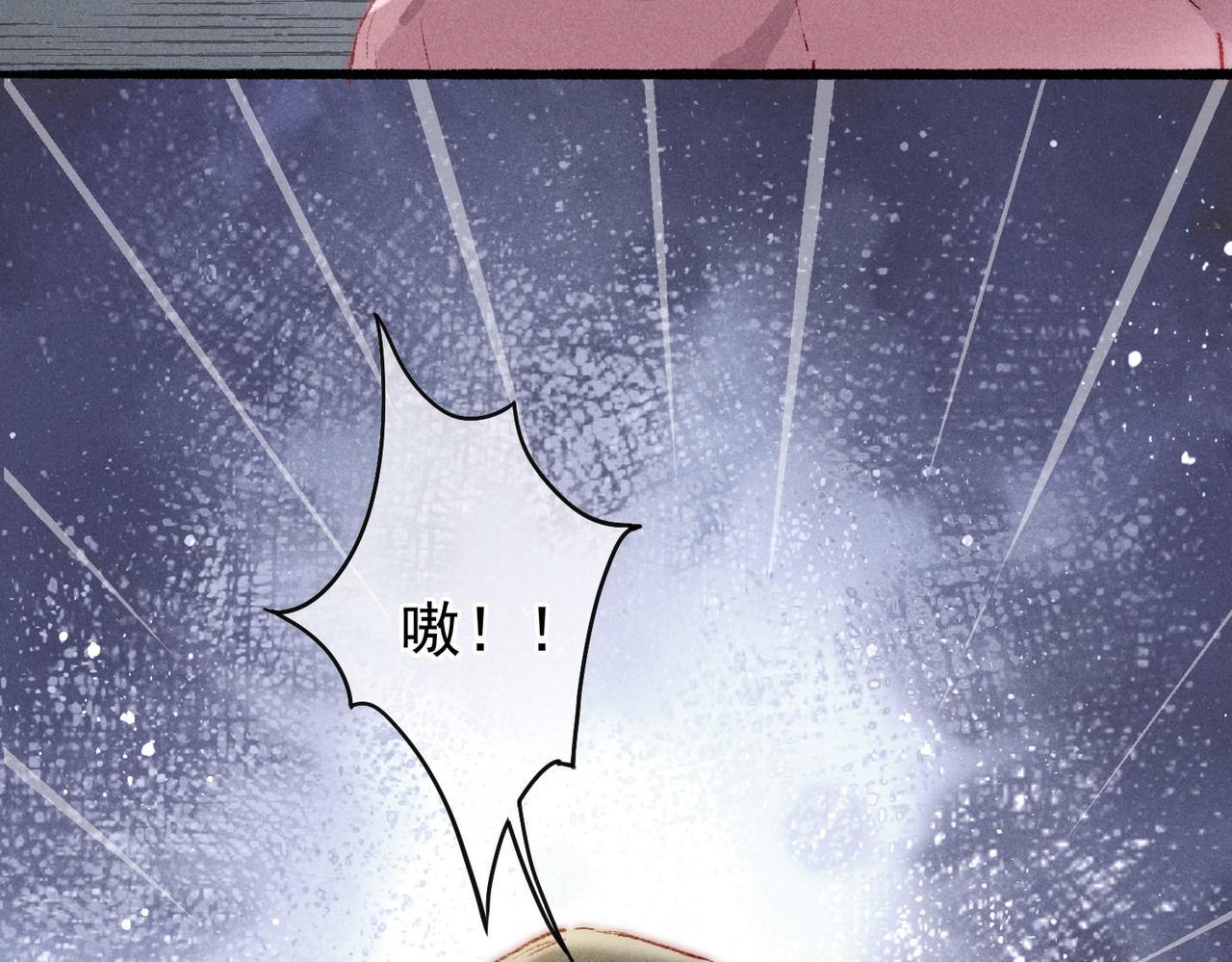 第52话共骑一马25
