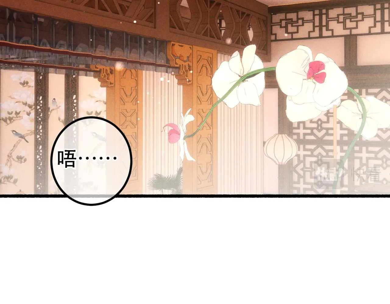 第93话 拿捏住了！40