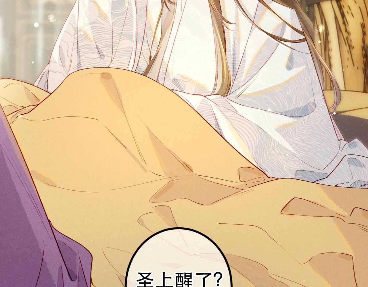 第76话 认罪？51
