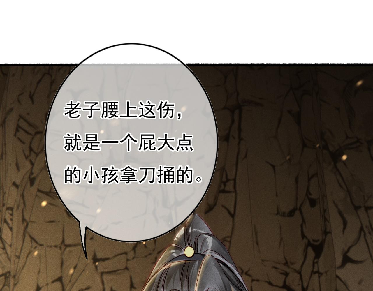 第55话发生了什么？20