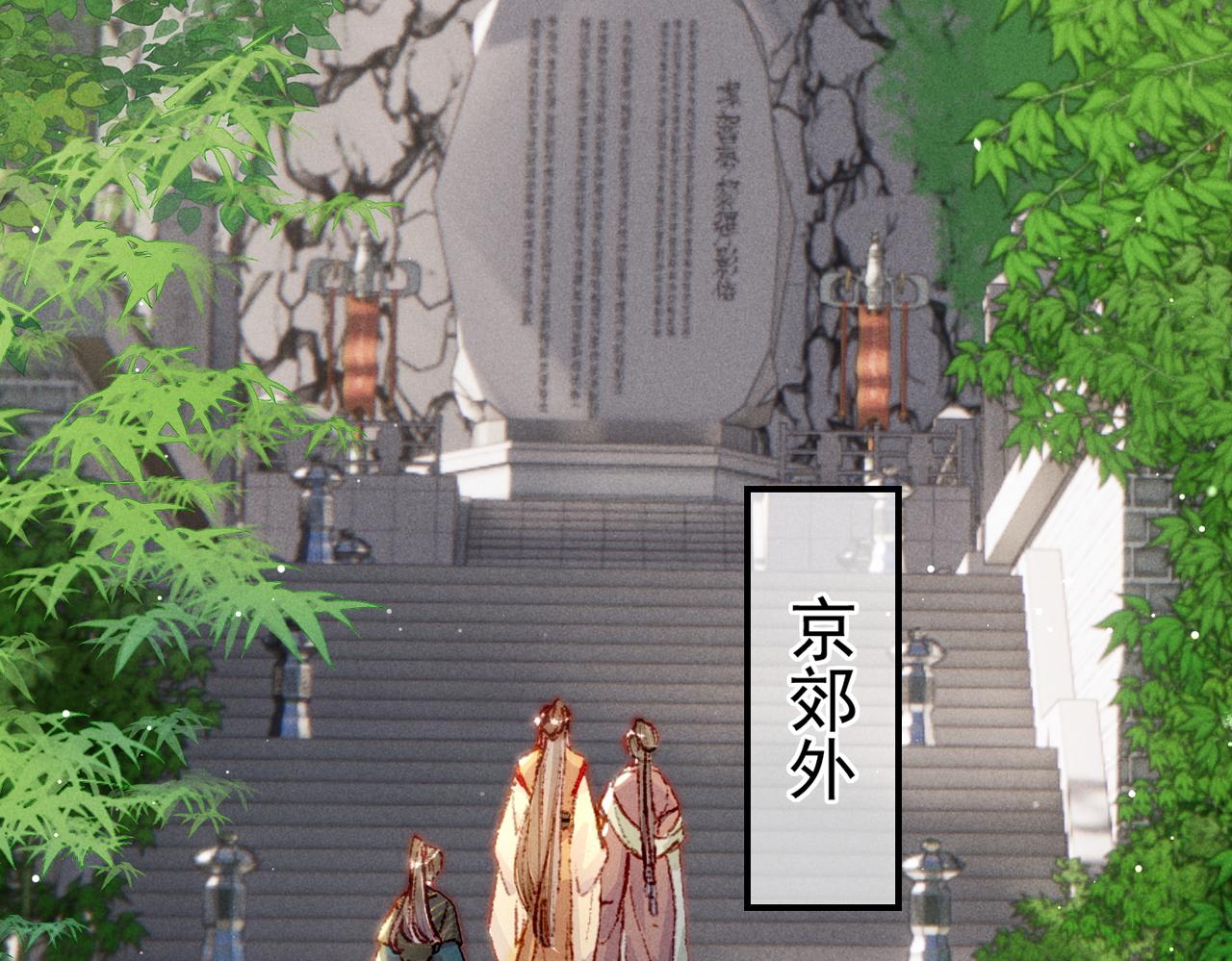 第24话 肆无忌惮的薛远26