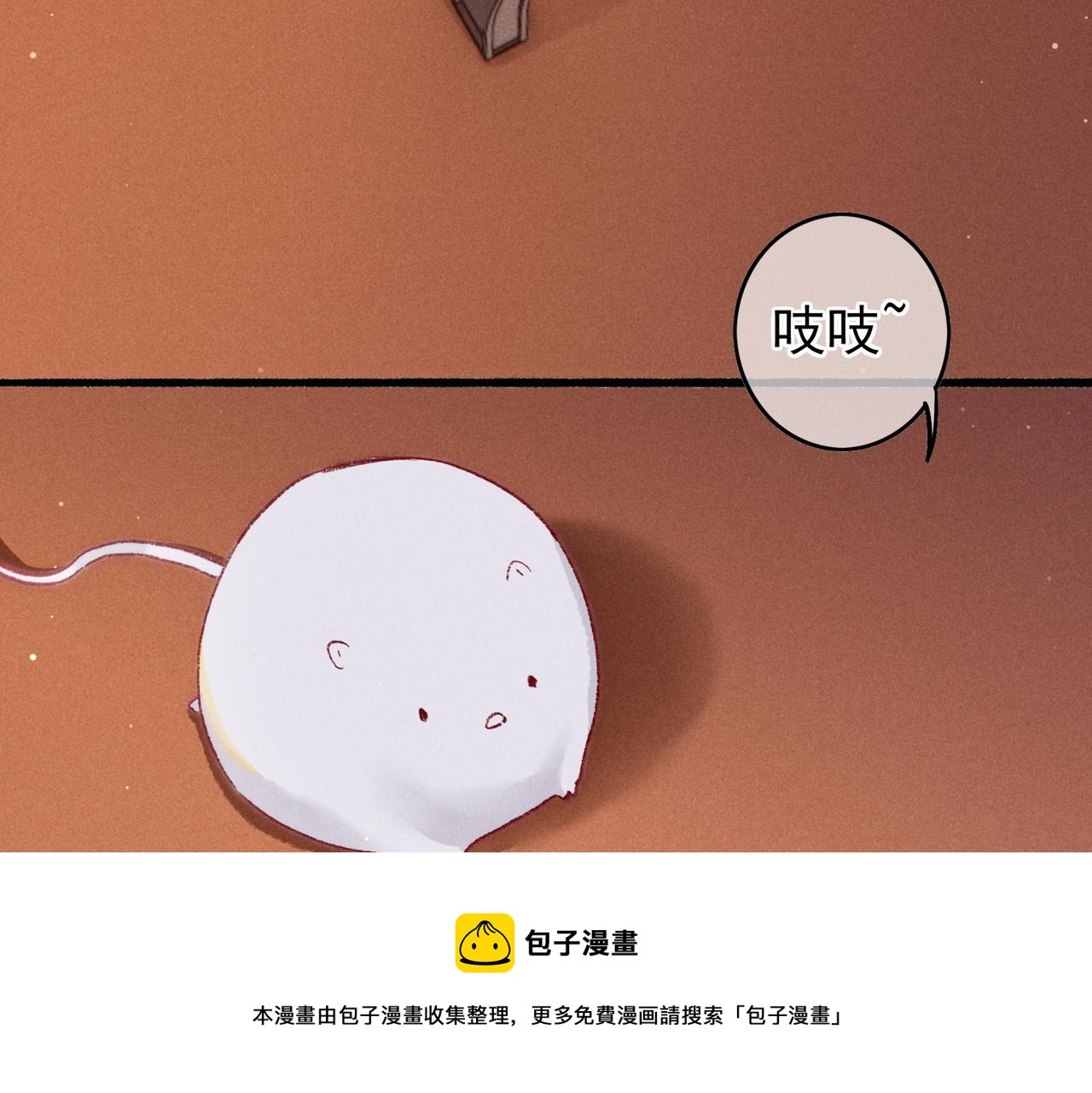 第33话 奉上礼物56